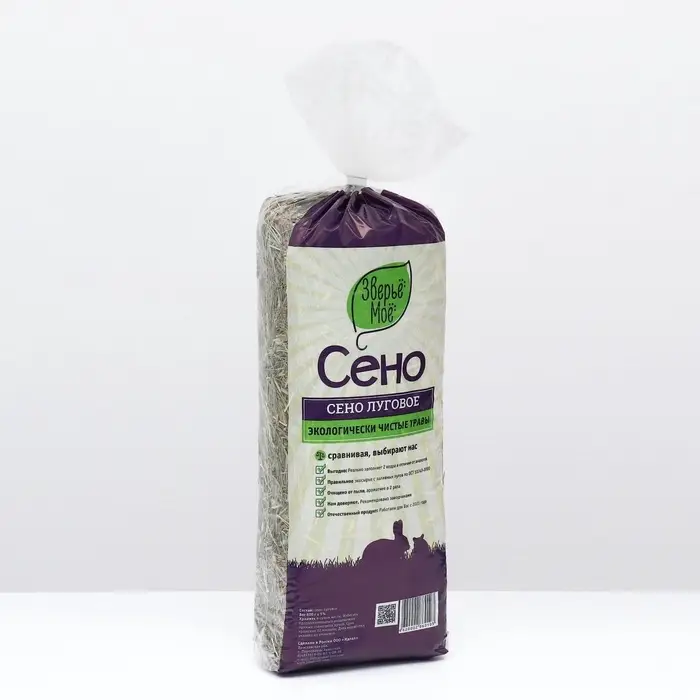 Наполнитель сено луговое &laquo;Зверье мое&raquo;, 20 л, 600 г