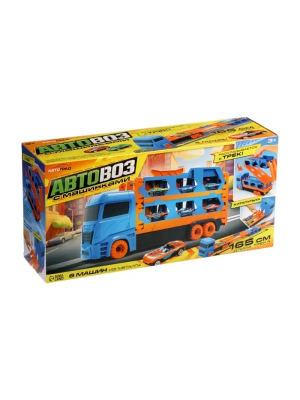 Автоград Автовоз-трек с машинками