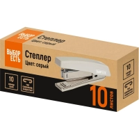 Степлер №10, до 10 листов, пластик, серый антистеп