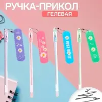 Ручка-прикол Calligrata &laquo;Скейт&raquo;, чёрный стержень, гелевая, МИКС