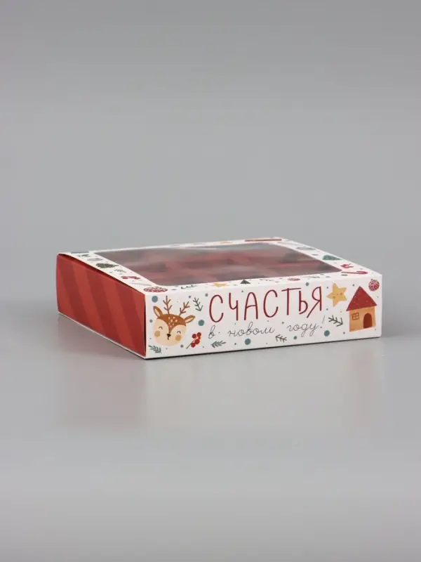 Коробка для 9 конфет &laquo;Счастья в Новом году&raquo; 14.5&times;14.5&times;3.5 см