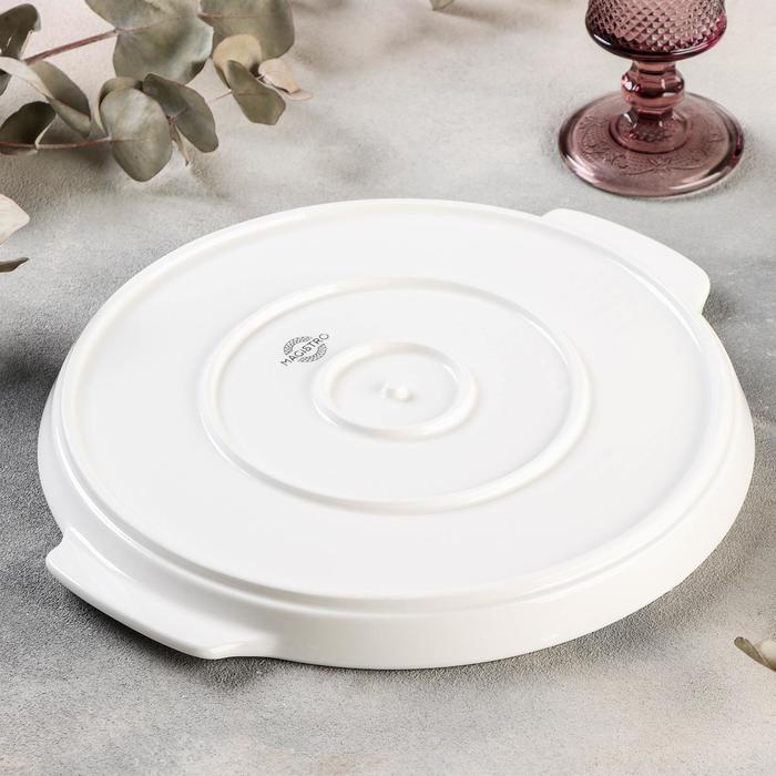 Блюдо фарфоровое для запекания круглое Magistro «Бланш», d=27 см, цвет белый Блюдо фарфоровое для запекания круглое Magistro «Бланш», d=27 см, цвет белый