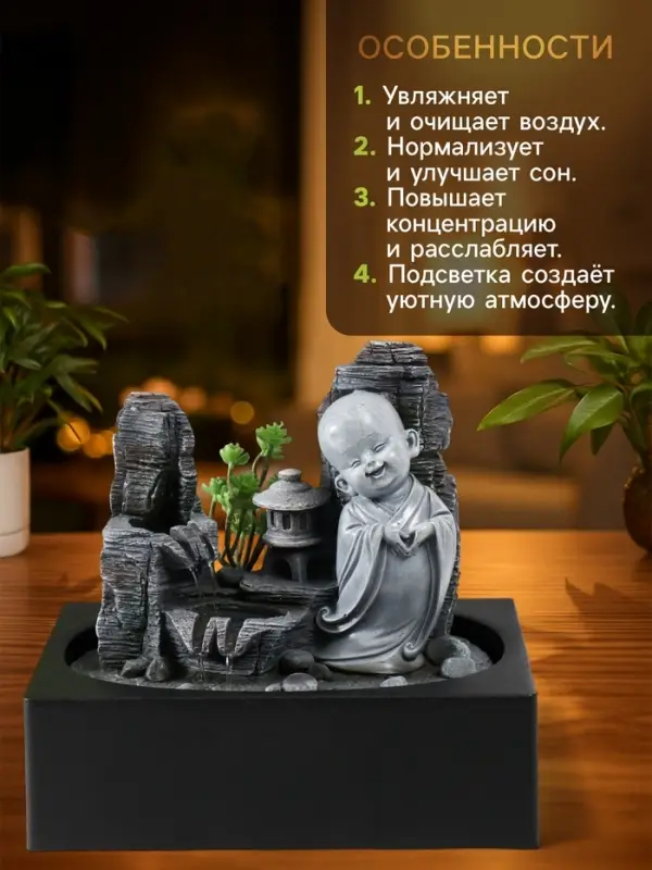 Фонтан настольный с подсветкой «Маленький хотей в каменном городе», от сети, 29×21×27 см Фонтан настольный с подсветкой «Маленький хотей в каменном городе», от сети, 29×21×27 см