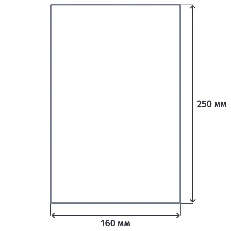 Пакет вакуумный пищевые 160х250мм РА/РЕ 65мкм 200шт/уп