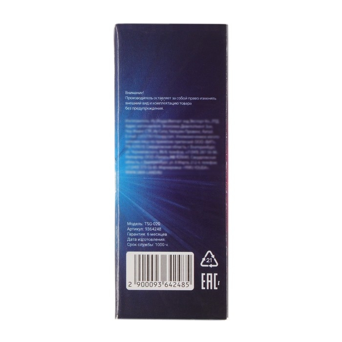 Галогенная лампа Cartage Rainbow H1, 55 Вт +30% Галогенная лампа Cartage Rainbow H1, 55 Вт +30%