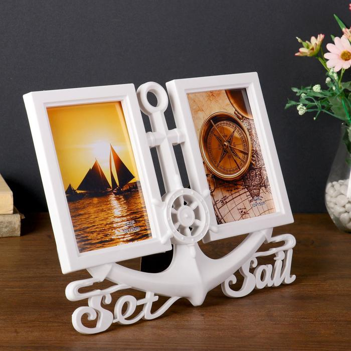 Фоторамка пластик на 2 фото 10х15 см Фоторамка пластик на 2 фото 10х15 см "Якорь" белая 23х29 см