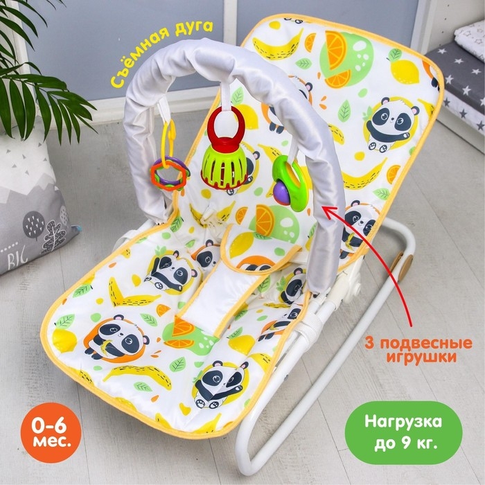 Шезлонг - качалка для новорождённых «Панда», игровая дуга, игрушки МИКС Шезлонг - качалка для новорождённых «Панда», игровая дуга, игрушки МИКС