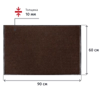 Коврик входной влаговпитывающий Luscan Professional 60х90см коричневый