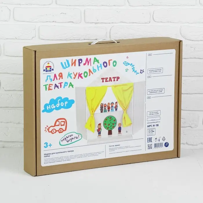 Ширма для кукольного театра Краснокамская игрушка, 88&times;60 см