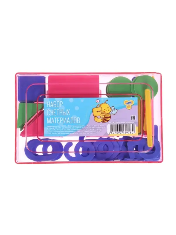 Касса цифр и счетных материалов &laquo;Учись считать&raquo;, 132 элемента, пластик, МИКС