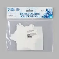 Набор &laquo;Новогодние снежинки&raquo;, морозная корона 10 шт. + клеевые капли