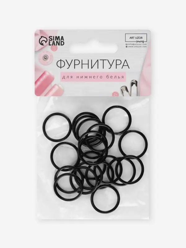 Кольцо для бретелей, металлическое, 15 мм, 20 шт., чёрное Кольцо для бретелей, металлическое, 15 мм, 20 шт., чёрное