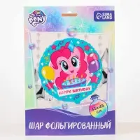 Шар воздушный «С Днем рождения!», 18 дюйм, фольгированный, My Little Pony