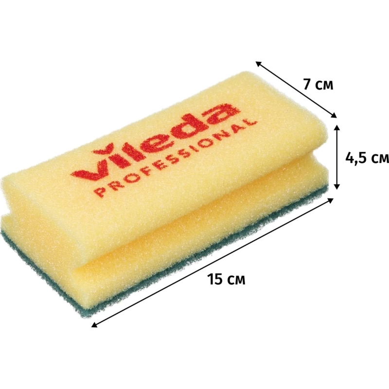 Губки абразивная Vileda Professional средней жесткости, 7,10шт. 101404