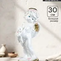 Фигура гипс &laquo;Ангел с Мишкой&raquo;, перламутр, 30&times;13&times;13 см