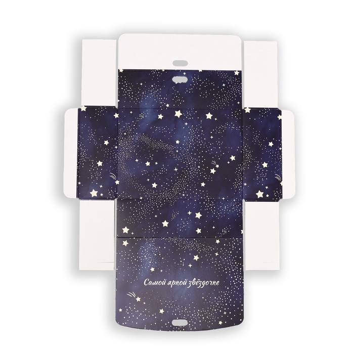 Коробка складная  Коробка складная "Самой яркой звездочке" 16 х 12  х 5 см