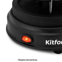 Электрическая плита для розжига углей для кальяна КТ-5424