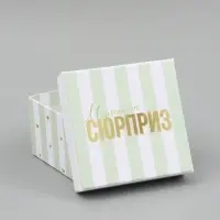 Набор подарочных коробок 10 в 1 &laquo;Звезды&raquo;, 10.2 &times; 10.2 &times; 6‒28.2 &times; 28.2 &times; 15 см