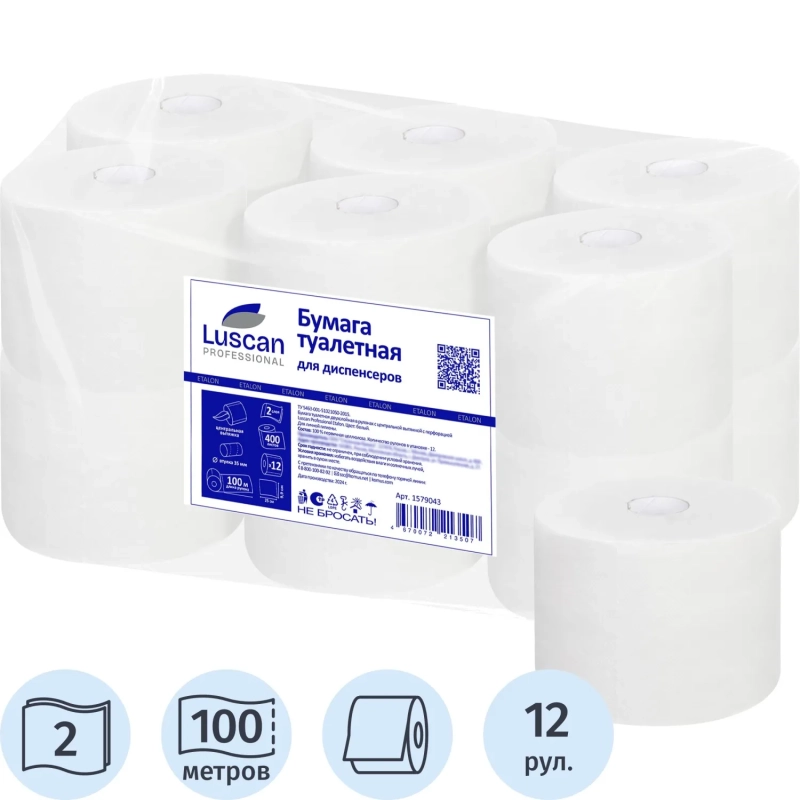Бумага туалетная д/дисп Luscan Prof Etalon ЦВ 2сл бел цел 100м 12рул/уп
