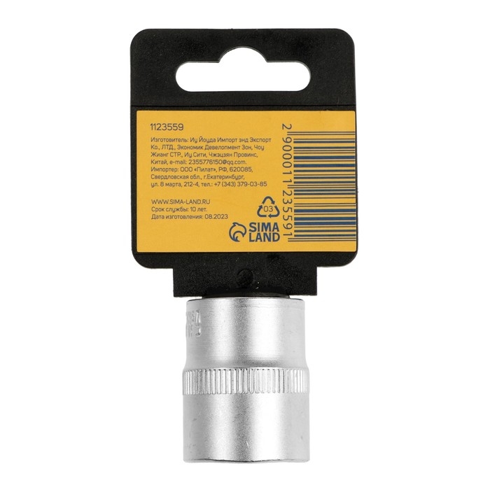 Головка торцевая шестигранная ТУНДРА, под квадрат 1/2 Головка торцевая шестигранная ТУНДРА, под квадрат 1/2", 21 мм, CrV