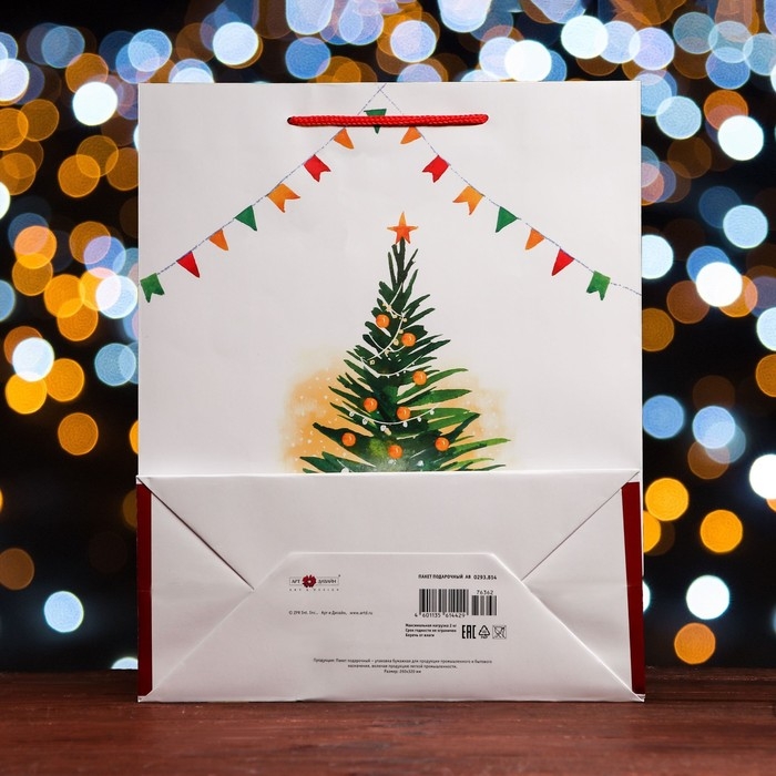 Новый год. Пакет подарочный "Пингвинёнок ", 26 х 32 х 12 см.