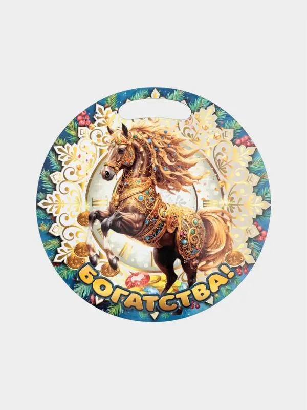 Доска разделочная сувенирная Дарим Красиво «Символ года. Богатства», d=25.5 см, дерево, разноцветная