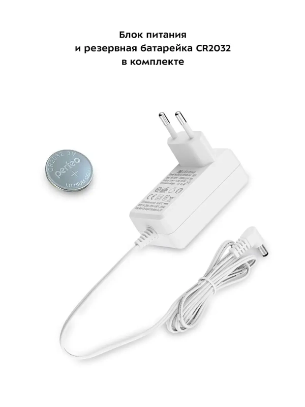 Часы настольные электронные КТ-3351 - 9 Вт