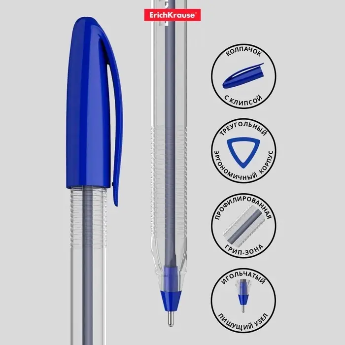 Ручка шариковая ErichKrause U-108 Classic Stick, игольчатый узел 1.0 мм, чернила синие, ультра-мягкое письмо Ручка шариковая ErichKrause U-108 Classic Stick, игольчатый узел 1.0 мм, чернила синие, ультра-мягкое письмо