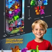 Набор роботов &laquo;Динозавры&raquo;, 5 предметов, собираются в 1 робота