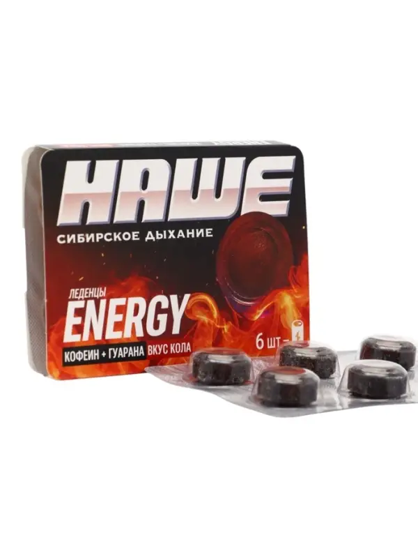 Леденцы тонизирующие &laquo;НАШЕ&raquo;, Energy со вкусом колы, блистер, 6 шт.
