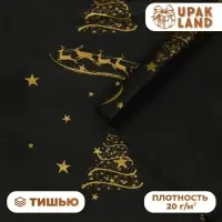 Бумага упаковочная тишью, новогодняя упаковка «Золото НГ»,50×66 см