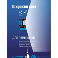 Фонарь ручной светодиодный аккум KOSMOS PREMIUM 9107WUSB 7WLED 220V/12VUSB