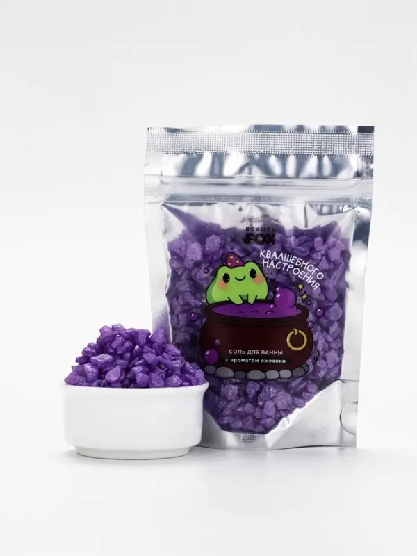 BEAUTY FOX соль для ванны "для квалшебного настроения", 150 гр, с ароматом ежевики