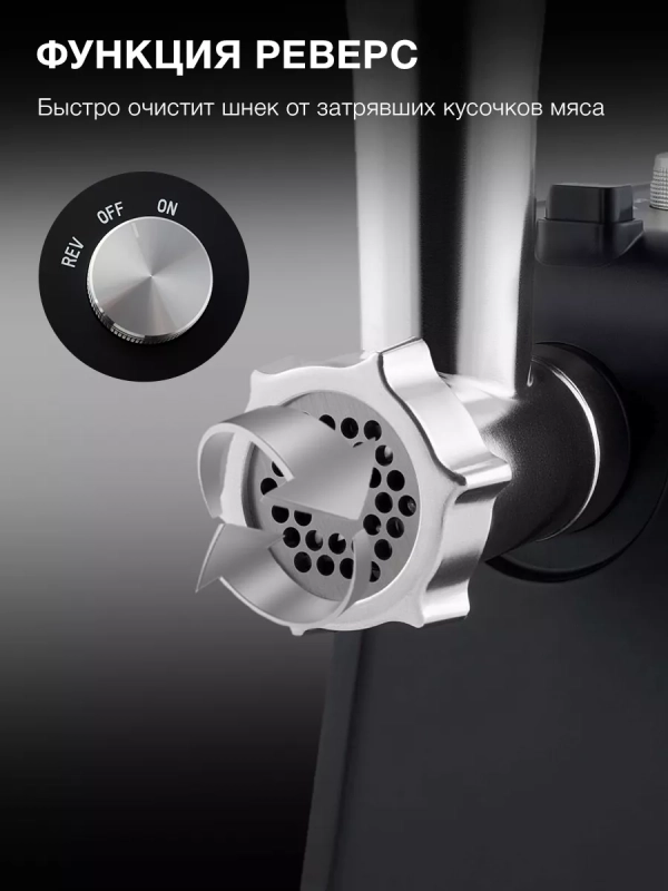 Мясорубка HY-MG2214 серая 1800Вт Мясорубка HY-MG2214 серая 1800Вт