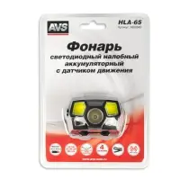 Фонарь налобный AVS HLA-65 (акб)