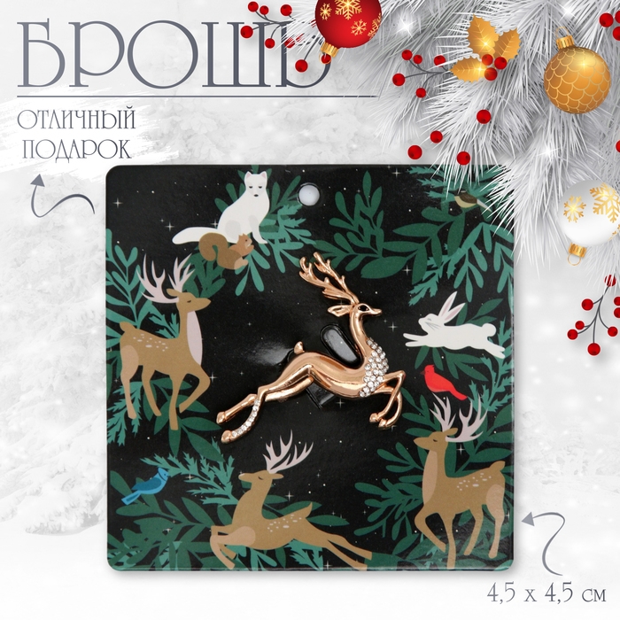 Брошь «Олень», цвет белый в золоте Брошь «Олень», цвет белый в золоте