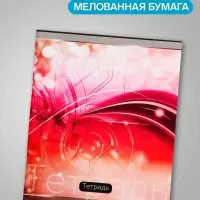 Тетради 48 листов в клетку, Calligrata &laquo;Абстракция&raquo;, серые листы, 4 штуки