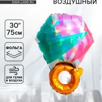 Воздушный шар фольгированный 30" «Кольцо», фигура Воздушный шар фольгированный 30" «Кольцо», фигура