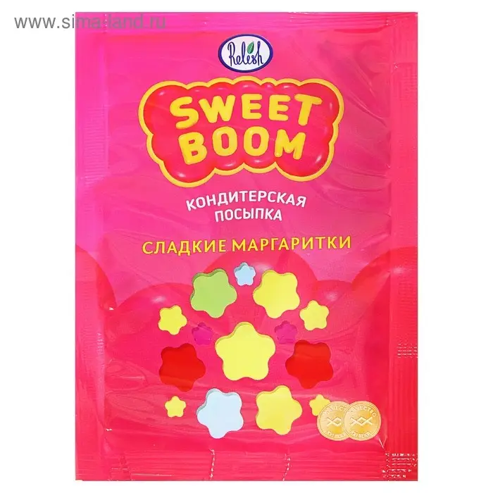 Посыпка кондитерская &laquo;Маргаритки&raquo;, трёхцветная, 30 г