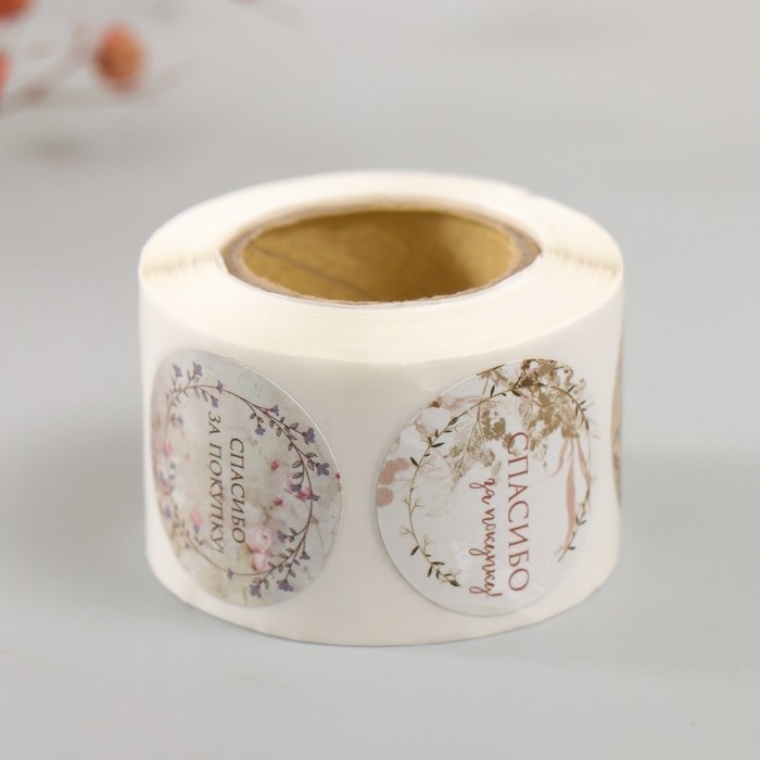 Наклейка бумага Наклейка бумага "Цветочные венки. Спасибо" d=2,5 см 252 шт в рулоне