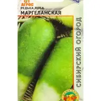 Семена Редька "Маргеланская" 2 г Семена Редька "Маргеланская" 2 г
