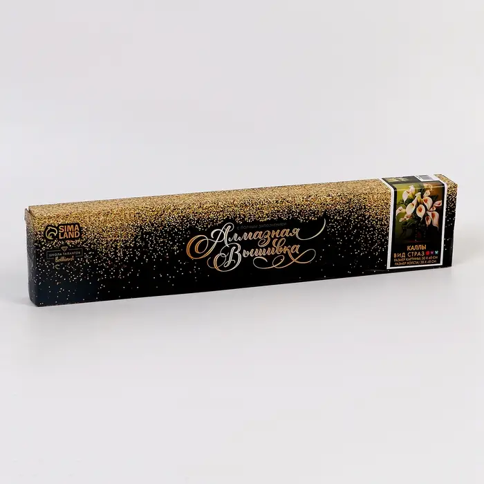 Алмазная вышивка полное заполнение Алмазная вышивка полное заполнение "Каллы", 30*40 см, на холсте