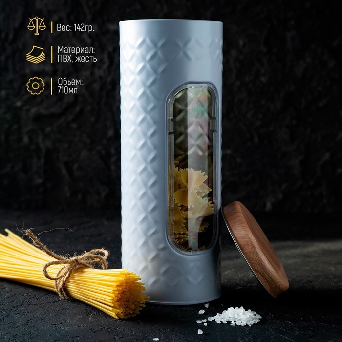 Банка для сыпучих продуктов «Сканди», 23×8,5 см, с окошком, цвет белый