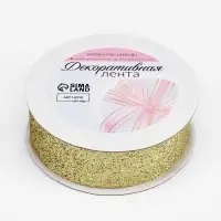 Лента декоративная &laquo;Блёстки&raquo;, 25 мм, 9.1&plusmn;0.5 м, цвет золотой