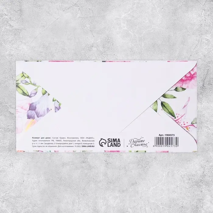 Конверт для денег «Цветочная композиция», глиттер, 16.5 х 8 см Конверт для денег «Цветочная композиция», глиттер, 16.5 х 8 см