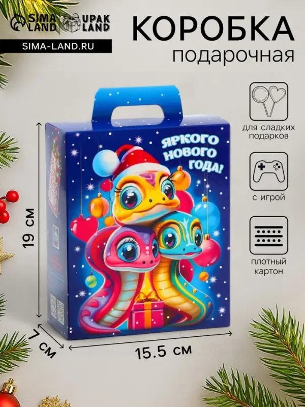 Подарочная коробка Новогодняя Презент «Диско» с анимацией, для сладких подарков, 15.5×7×19 см Подарочная коробка Новогодняя Презент «Диско» с анимацией, для сладких подарков, 15.5×7×19 см