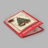 Открытки новогодние &laquo;Яркого Нового Года&raquo; 12&times;18 см, 7 штук