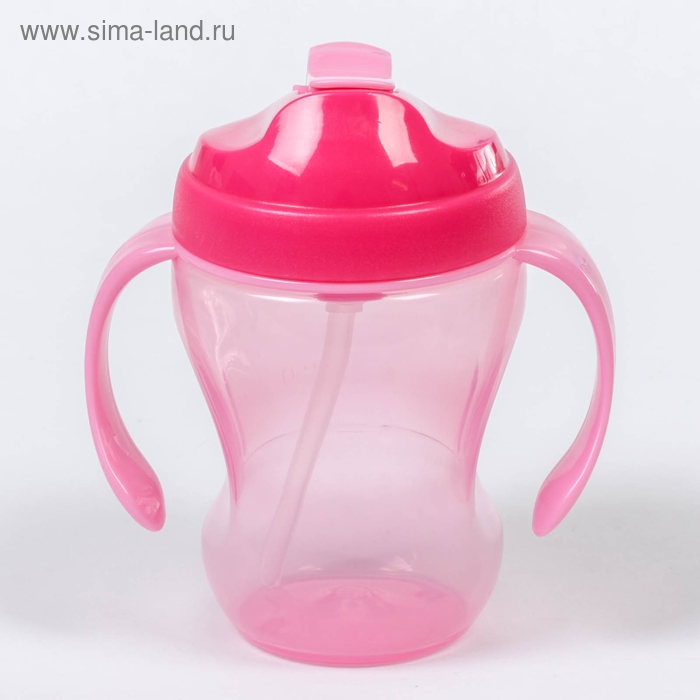 Поильник детский с силиконовой трубочкой, 260 мл., с ручками, цвет розовый Поильник детский с силиконовой трубочкой, 260 мл., с ручками, цвет розовый
