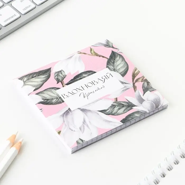 Блокнот 10х10 см, 16 л «8 Марта. Цветочный» МИКС Блокнот 10х10 см, 16 л «8 Марта. Цветочный» МИКС