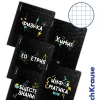 Набор предметных тетрадей ErichKrause. Inscription, 12 предметов, 48 листов, со справочным материалом, обложка из мелованного картона